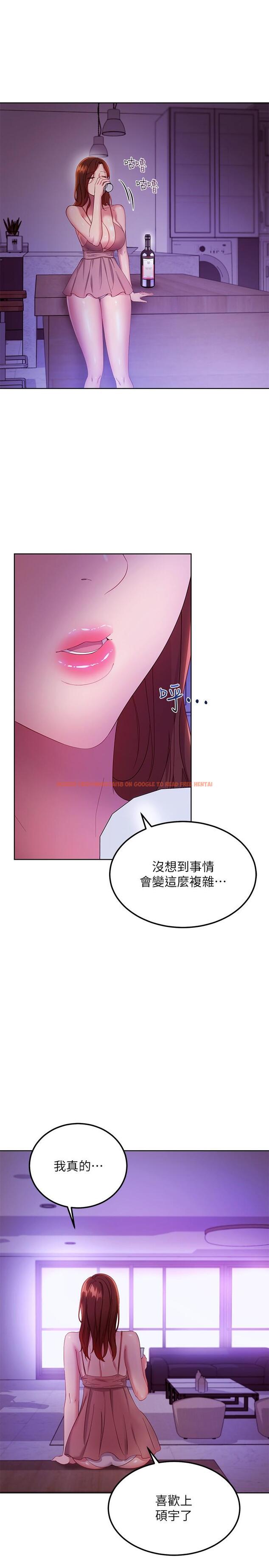 查看漫画繼母的朋友們 - 第107話-繼母的真心話 - sayhentaiz.net中的831040图片
