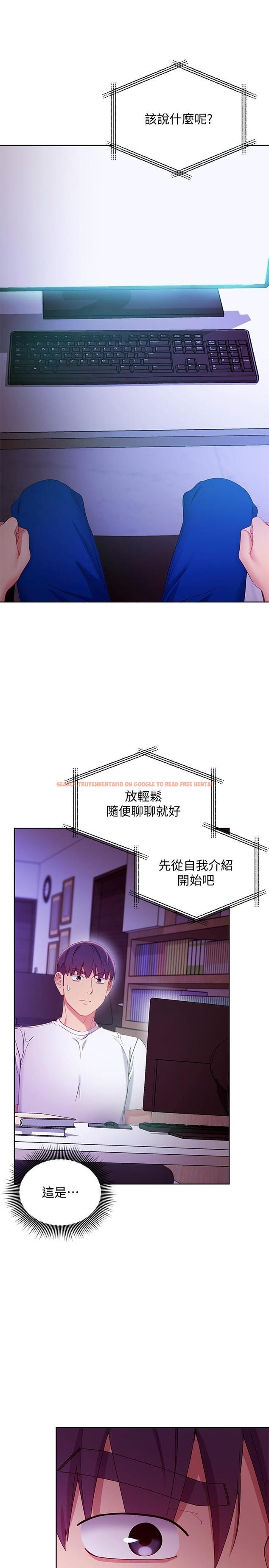 查看漫画繼母的朋友們 - 第107話-繼母的真心話 - sayhentaiz.net中的831042图片