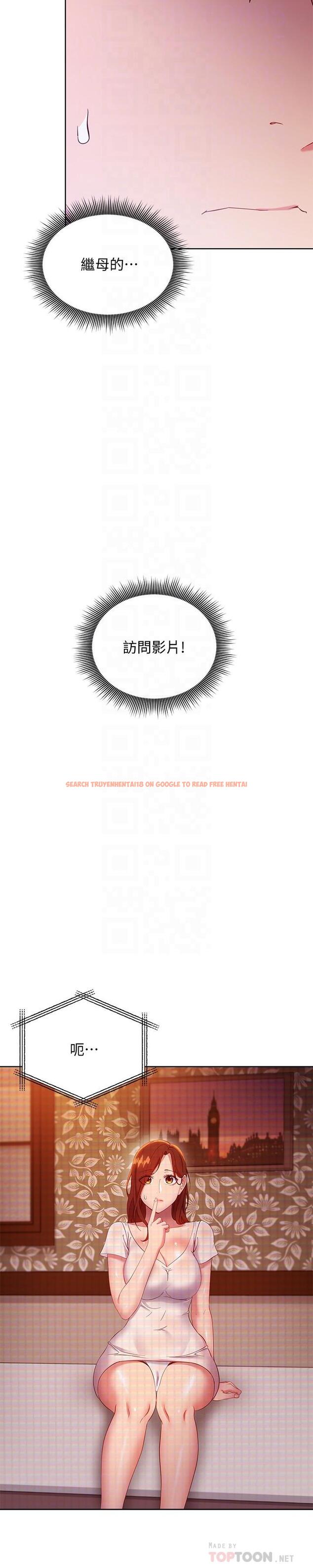 查看漫画繼母的朋友們 - 第107話-繼母的真心話 - sayhentaiz.net中的831043图片