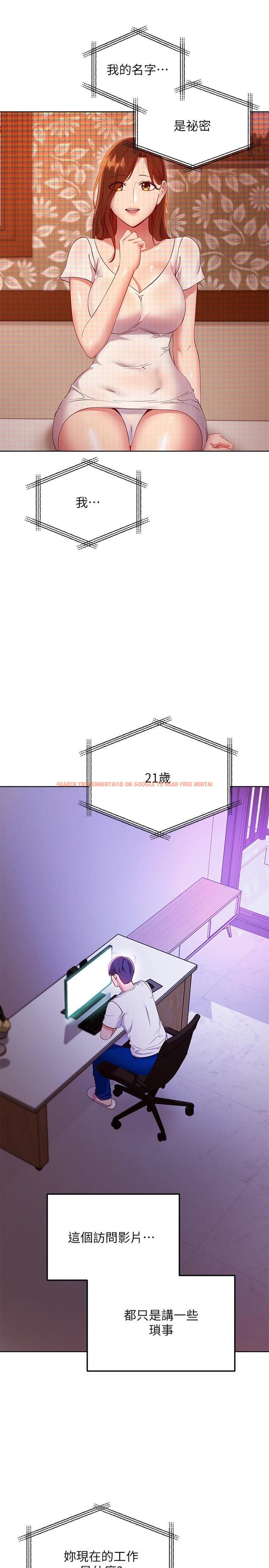 查看漫画繼母的朋友們 - 第107話-繼母的真心話 - sayhentaiz.net中的831044图片