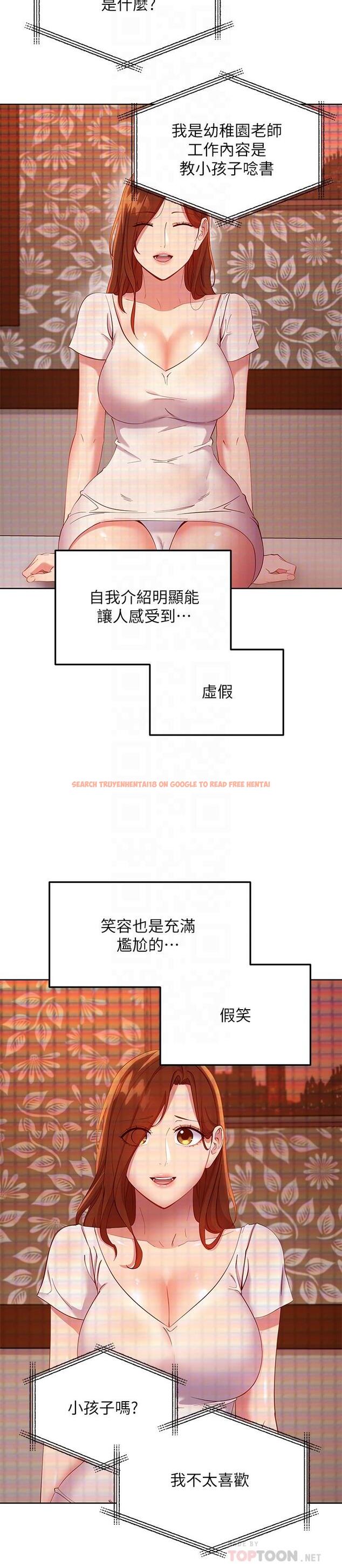 查看漫画繼母的朋友們 - 第107話-繼母的真心話 - sayhentaiz.net中的831045图片
