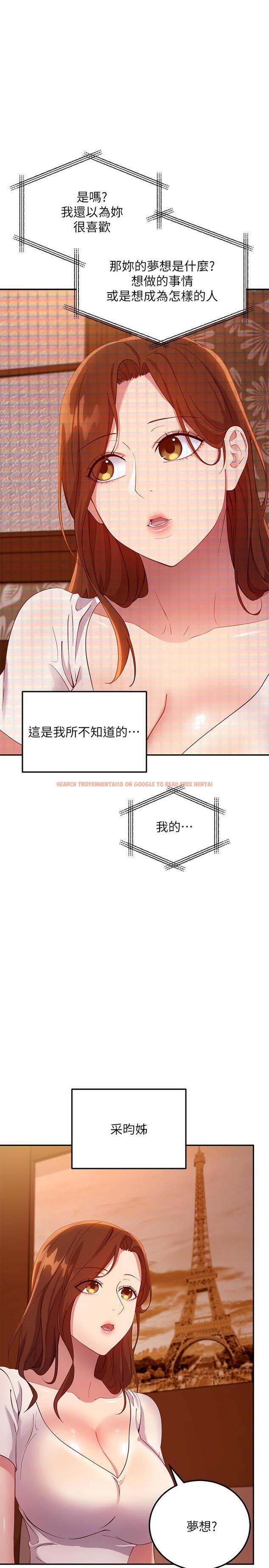查看漫画繼母的朋友們 - 第107話-繼母的真心話 - sayhentaiz.net中的831046图片