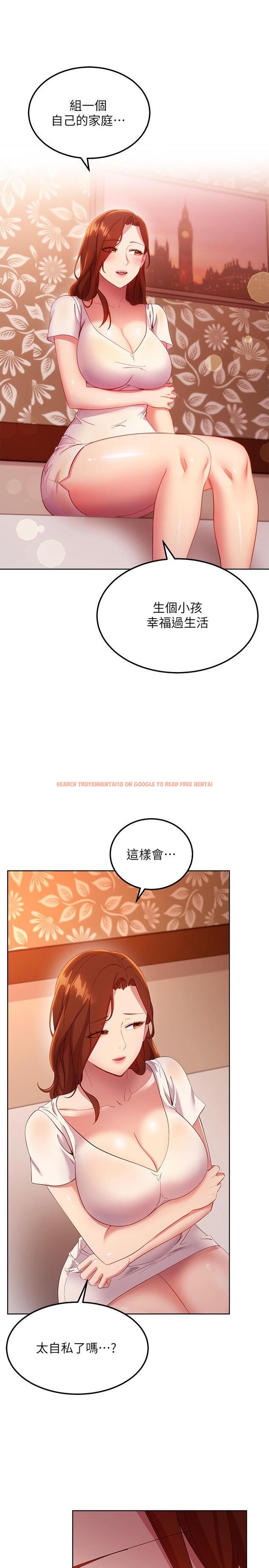 查看漫画繼母的朋友們 - 第107話-繼母的真心話 - sayhentaiz.net中的831048图片
