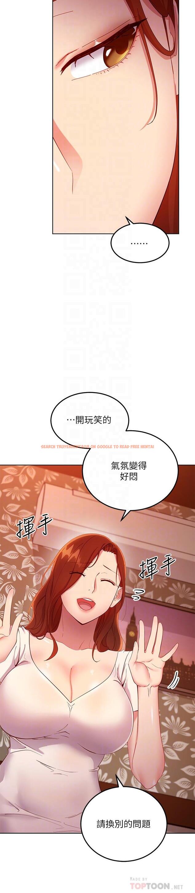查看漫画繼母的朋友們 - 第107話-繼母的真心話 - sayhentaiz.net中的831049图片