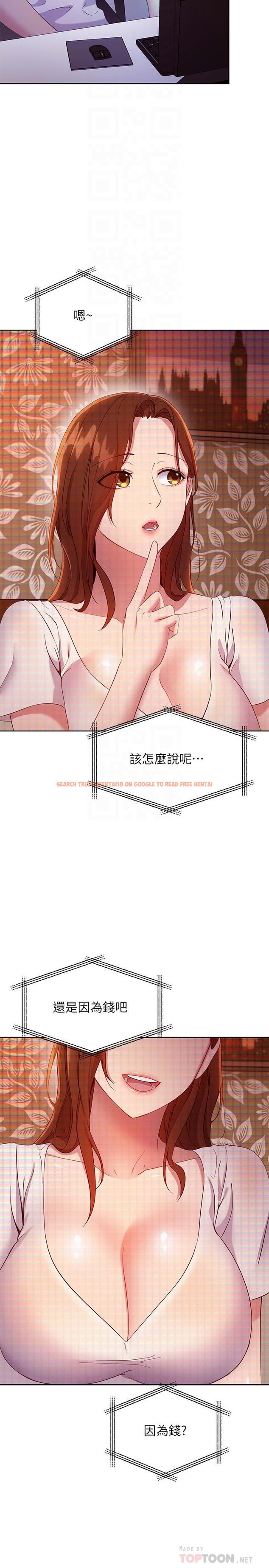 查看漫画繼母的朋友們 - 第107話-繼母的真心話 - sayhentaiz.net中的831051图片