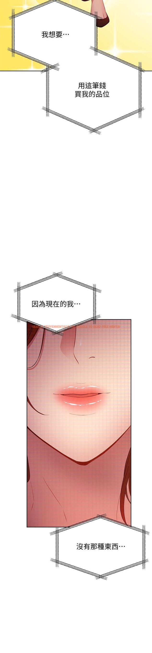 查看漫画繼母的朋友們 - 第107話-繼母的真心話 - sayhentaiz.net中的831054图片