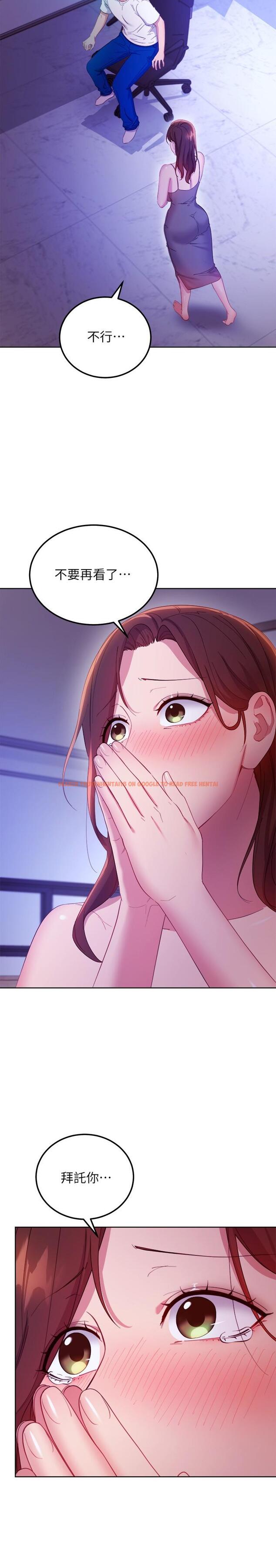 查看漫画繼母的朋友們 - 第107話-繼母的真心話 - sayhentaiz.net中的831058图片