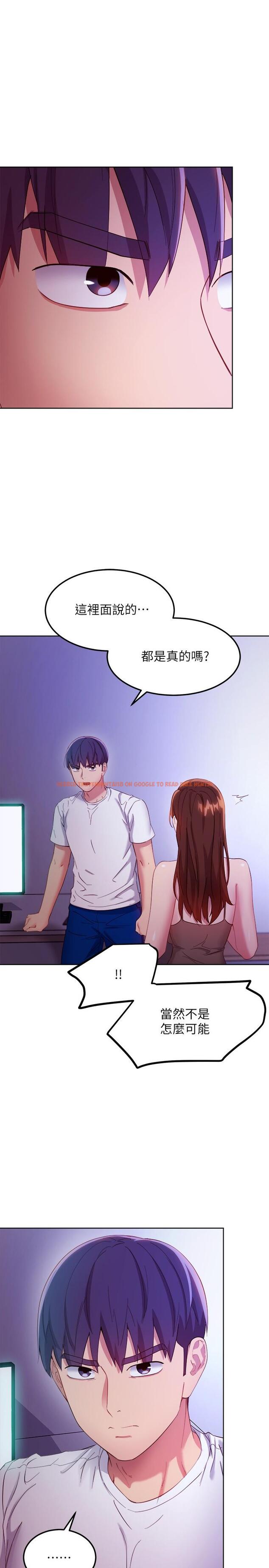 查看漫画繼母的朋友們 - 第107話-繼母的真心話 - sayhentaiz.net中的831059图片