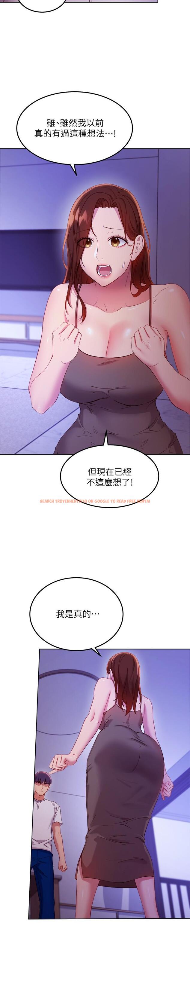 查看漫画繼母的朋友們 - 第107話-繼母的真心話 - sayhentaiz.net中的831060图片