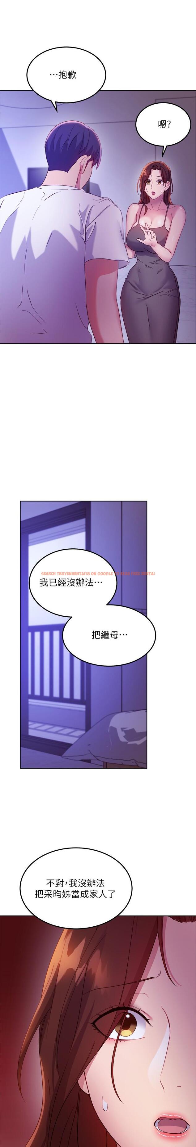 查看漫画繼母的朋友們 - 第107話-繼母的真心話 - sayhentaiz.net中的831063图片