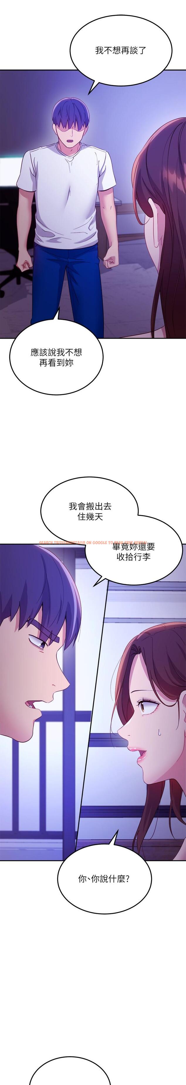 查看漫画繼母的朋友們 - 第107話-繼母的真心話 - sayhentaiz.net中的831065图片