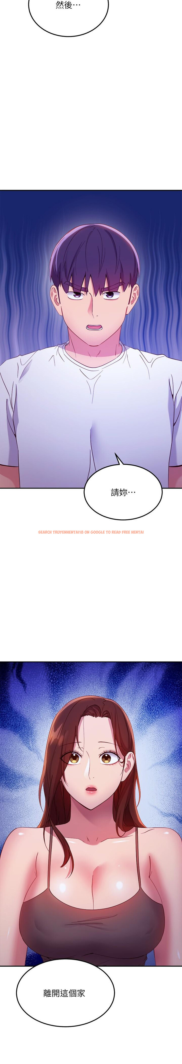 查看漫画繼母的朋友們 - 第107話-繼母的真心話 - sayhentaiz.net中的831066图片