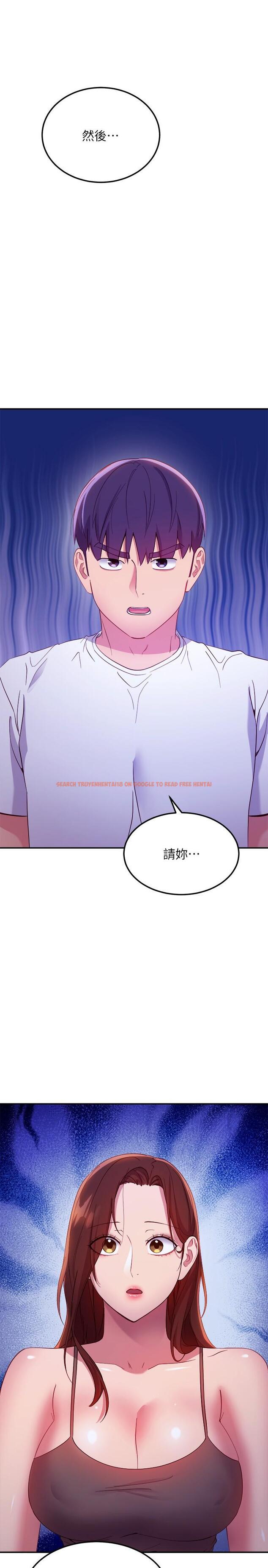 查看漫画繼母的朋友們 - 第108話-安慰碩宇的驚喜 - sayhentaiz.net中的833368图片