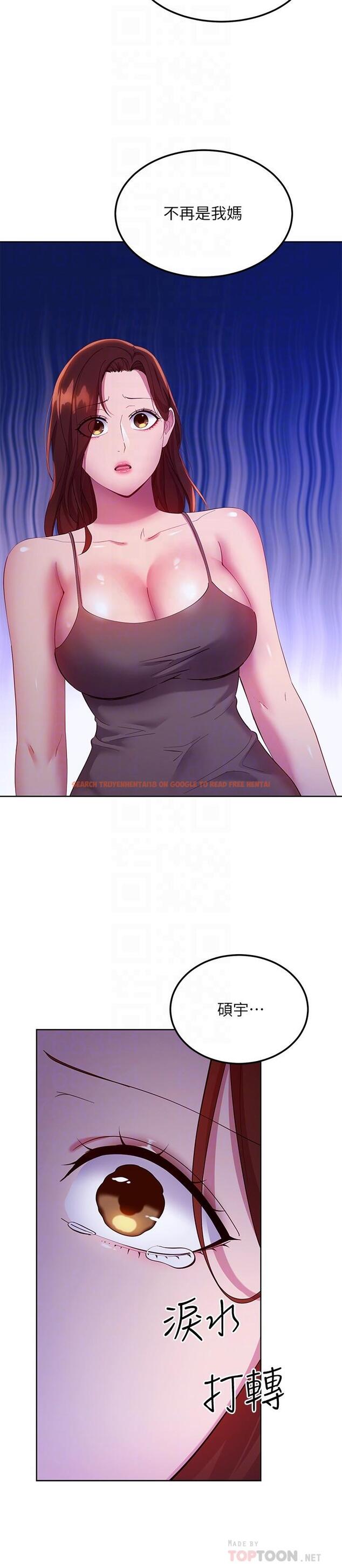 查看漫画繼母的朋友們 - 第108話-安慰碩宇的驚喜 - sayhentaiz.net中的833371图片