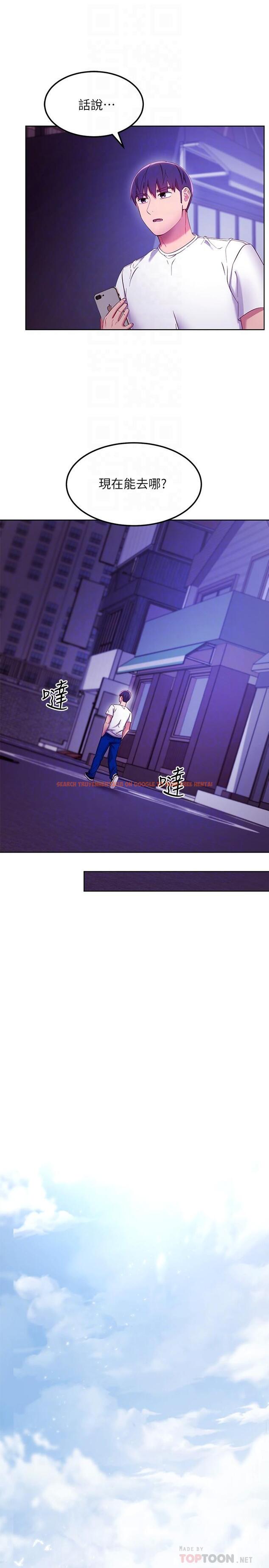 查看漫画繼母的朋友們 - 第108話-安慰碩宇的驚喜 - sayhentaiz.net中的833377图片