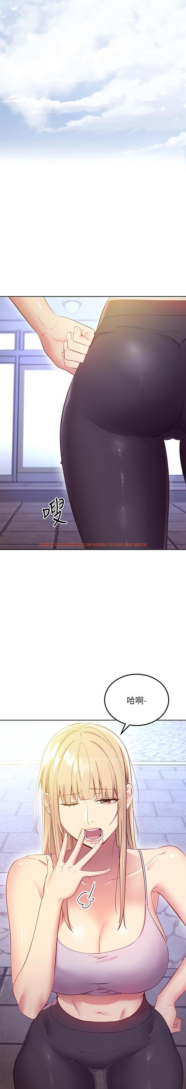 查看漫画繼母的朋友們 - 第108話-安慰碩宇的驚喜 - sayhentaiz.net中的833378图片