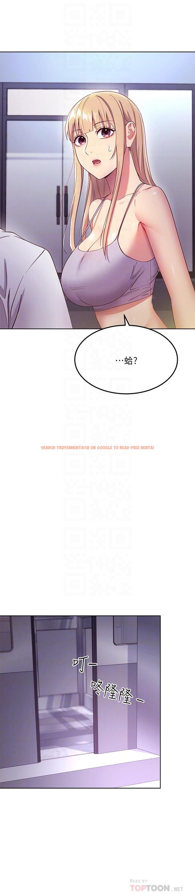 查看漫画繼母的朋友們 - 第108話-安慰碩宇的驚喜 - sayhentaiz.net中的833385图片