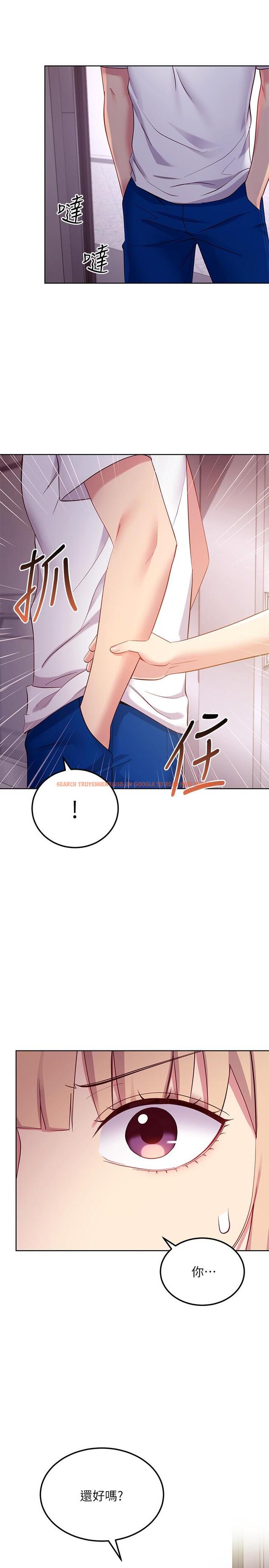 查看漫画繼母的朋友們 - 第108話-安慰碩宇的驚喜 - sayhentaiz.net中的833386图片
