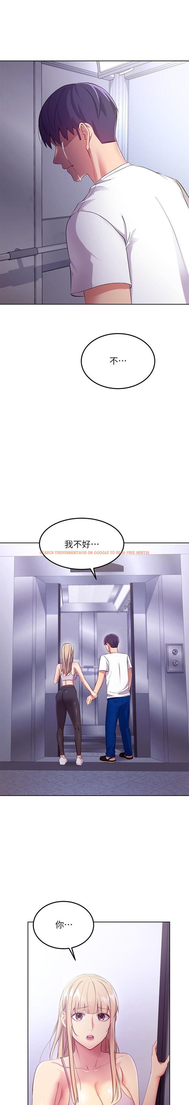 查看漫画繼母的朋友們 - 第108話-安慰碩宇的驚喜 - sayhentaiz.net中的833388图片