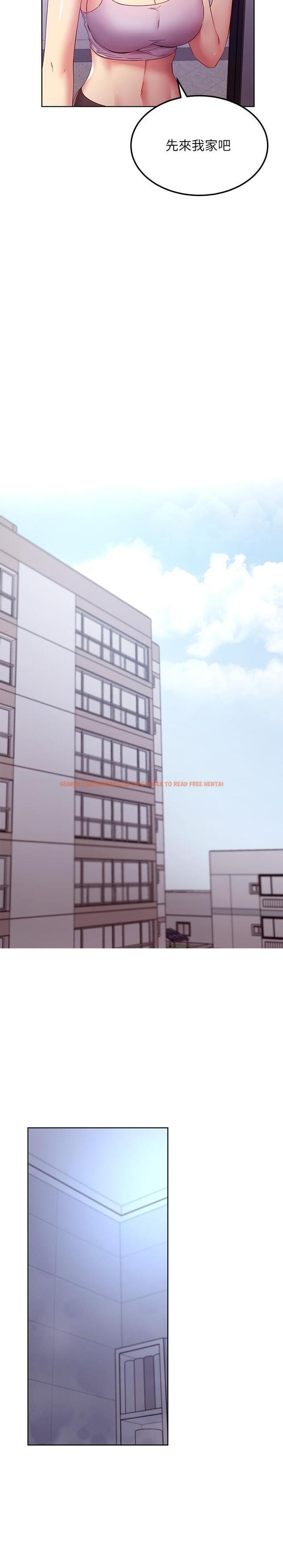 查看漫画繼母的朋友們 - 第108話-安慰碩宇的驚喜 - sayhentaiz.net中的833389图片