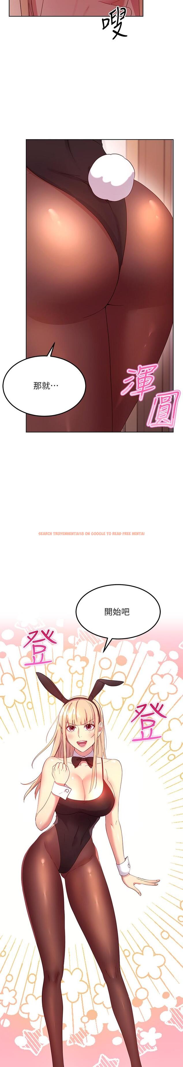 查看漫画繼母的朋友們 - 第108話-安慰碩宇的驚喜 - sayhentaiz.net中的833393图片