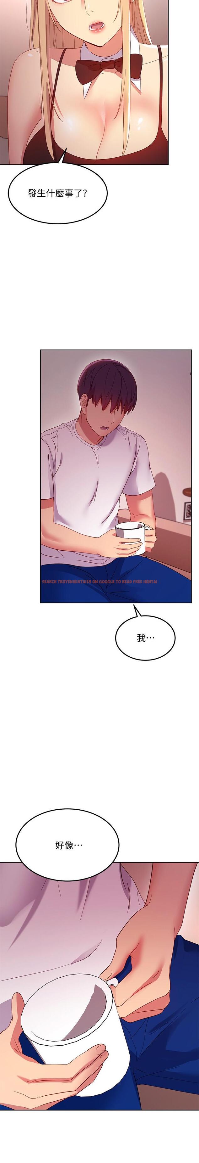 查看漫画繼母的朋友們 - 第108話-安慰碩宇的驚喜 - sayhentaiz.net中的833398图片