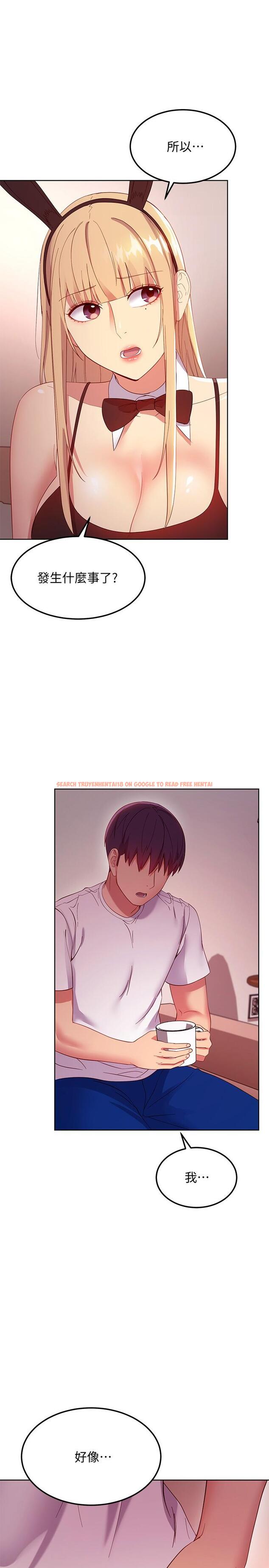 查看漫画繼母的朋友們 - 第109話-送給娜蓮姐的性愛禮物 - sayhentaiz.net中的835735图片