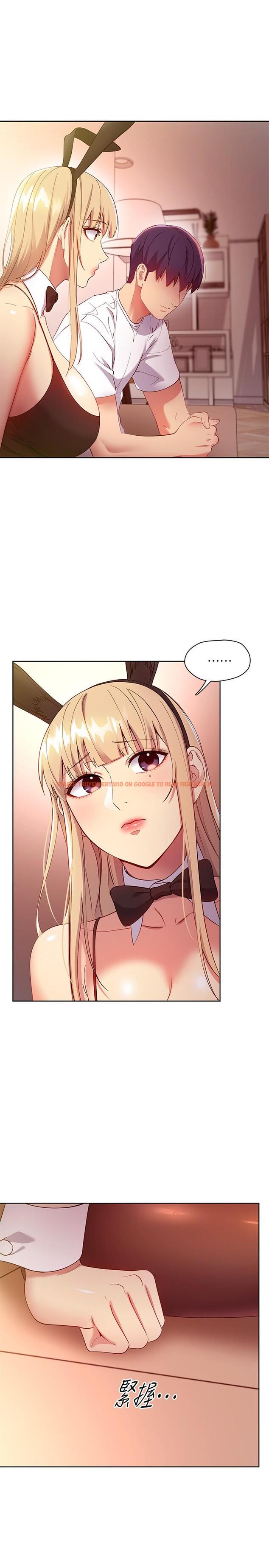 查看漫画繼母的朋友們 - 第109話-送給娜蓮姐的性愛禮物 - sayhentaiz.net中的835737图片