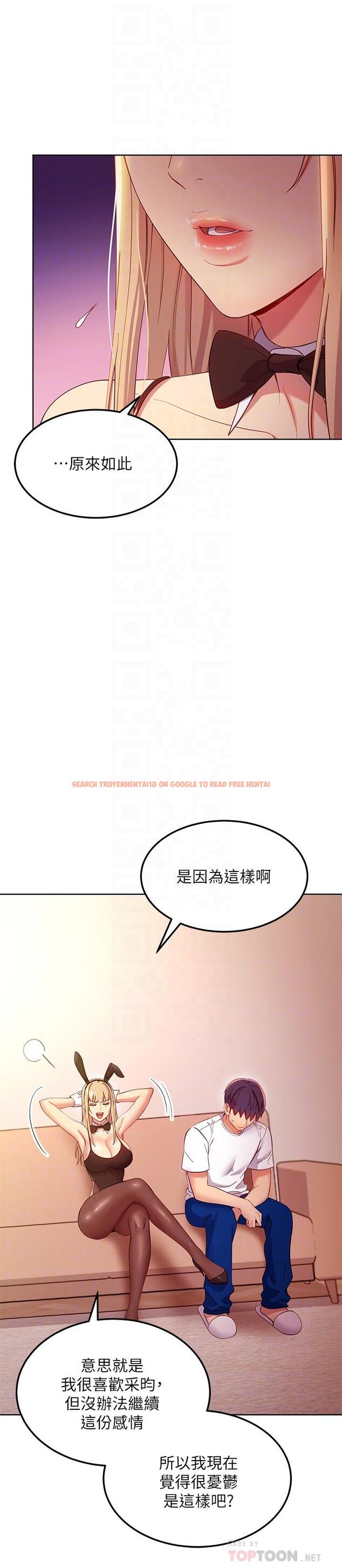 查看漫画繼母的朋友們 - 第109話-送給娜蓮姐的性愛禮物 - sayhentaiz.net中的835738图片