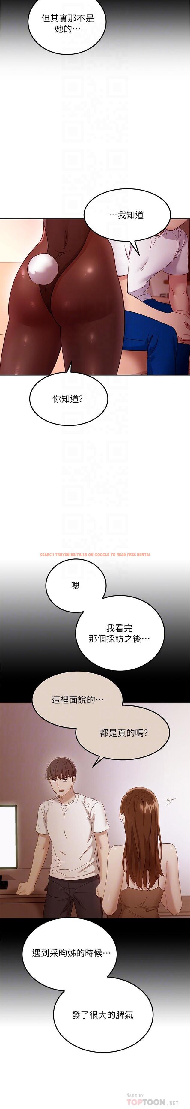 查看漫画繼母的朋友們 - 第109話-送給娜蓮姐的性愛禮物 - sayhentaiz.net中的835742图片