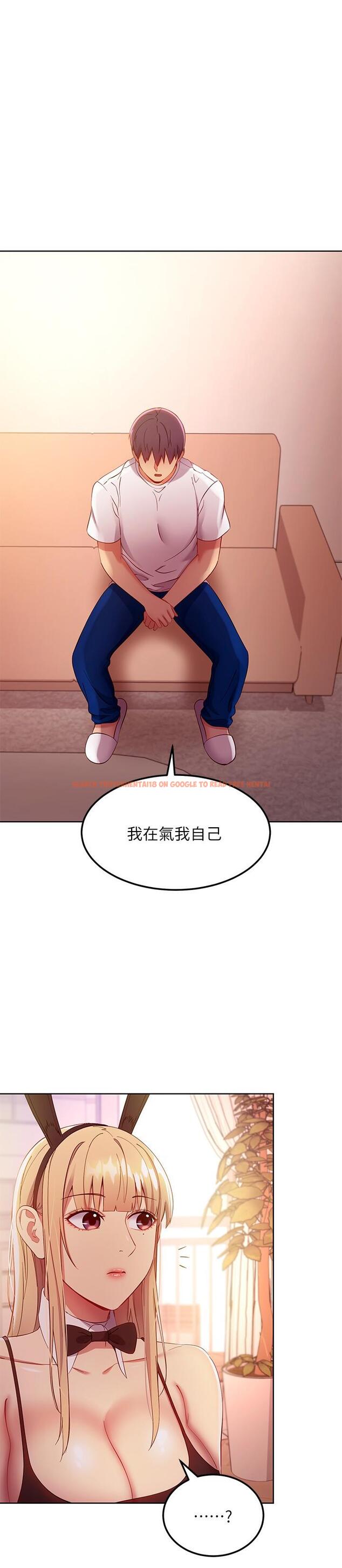 查看漫画繼母的朋友們 - 第109話-送給娜蓮姐的性愛禮物 - sayhentaiz.net中的835745图片