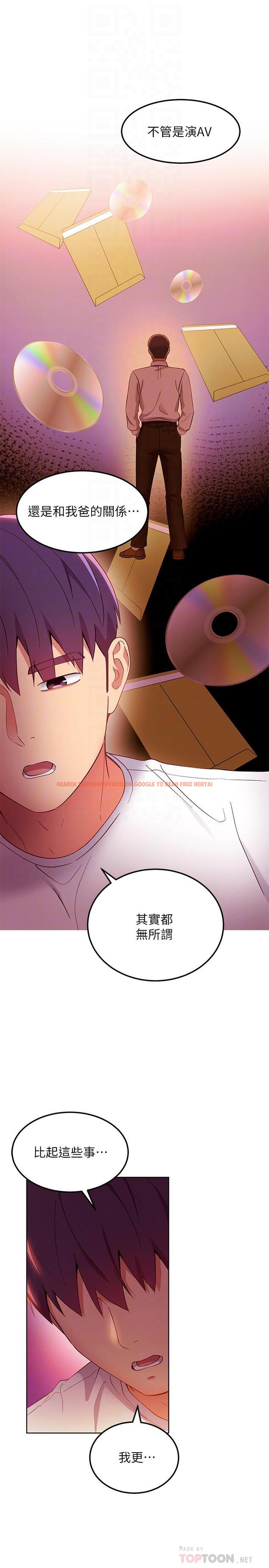 查看漫画繼母的朋友們 - 第109話-送給娜蓮姐的性愛禮物 - sayhentaiz.net中的835746图片