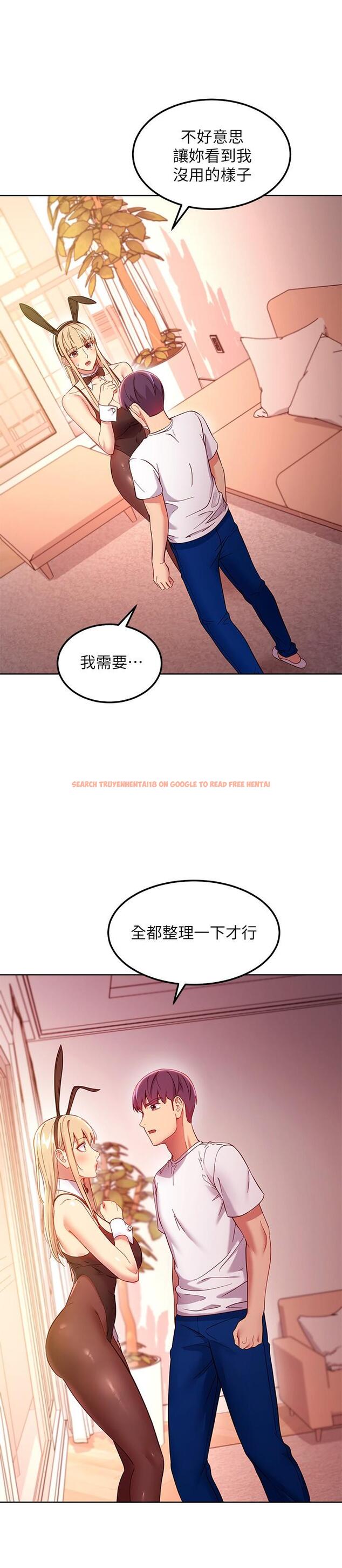 查看漫画繼母的朋友們 - 第109話-送給娜蓮姐的性愛禮物 - sayhentaiz.net中的835749图片
