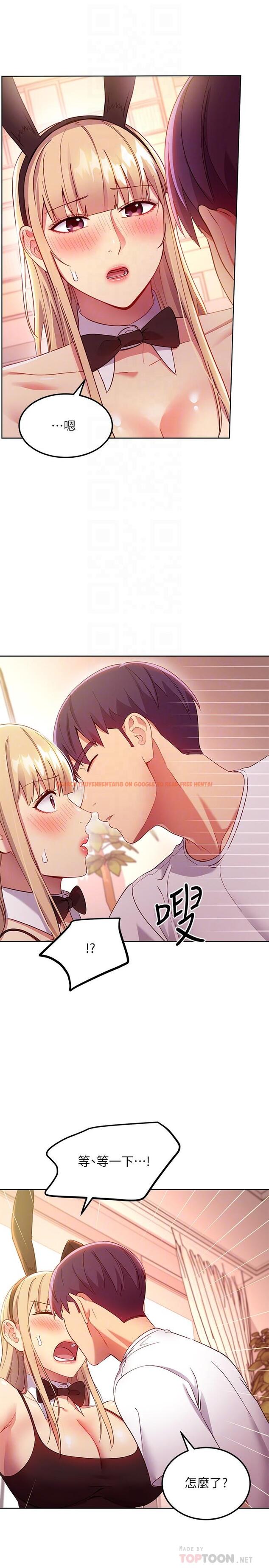 查看漫画繼母的朋友們 - 第109話-送給娜蓮姐的性愛禮物 - sayhentaiz.net中的835750图片