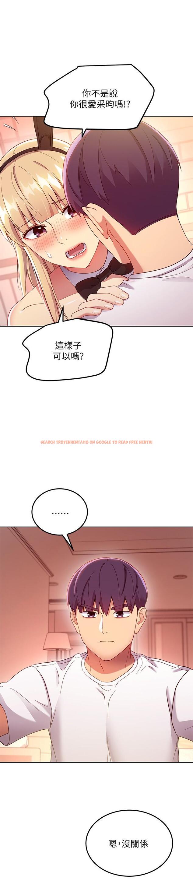 查看漫画繼母的朋友們 - 第109話-送給娜蓮姐的性愛禮物 - sayhentaiz.net中的835751图片