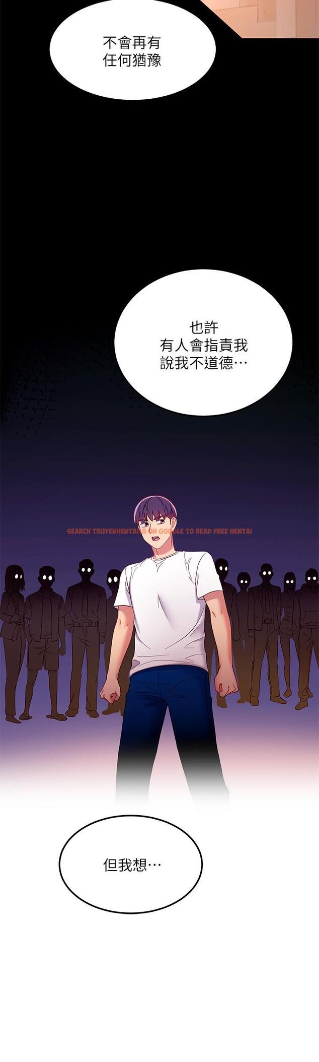 查看漫画繼母的朋友們 - 第109話-送給娜蓮姐的性愛禮物 - sayhentaiz.net中的835753图片