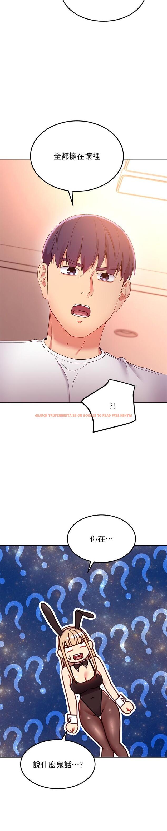 查看漫画繼母的朋友們 - 第109話-送給娜蓮姐的性愛禮物 - sayhentaiz.net中的835755图片