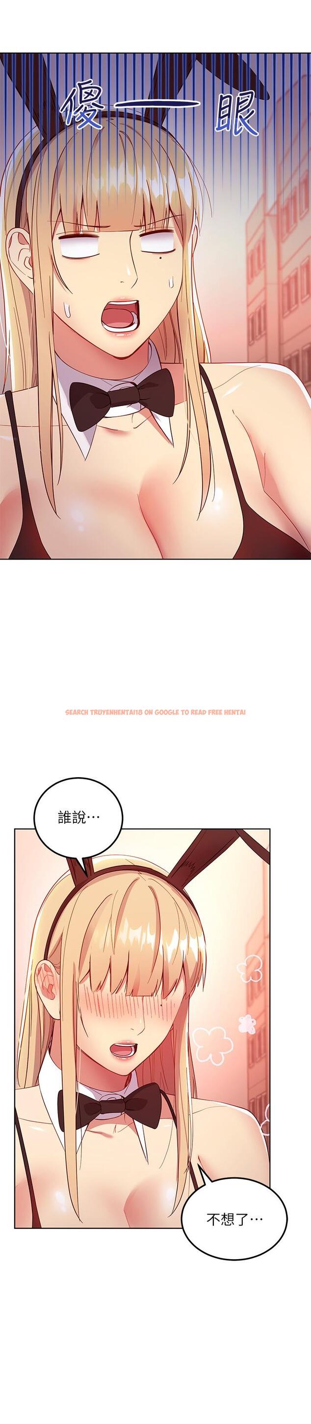 查看漫画繼母的朋友們 - 第109話-送給娜蓮姐的性愛禮物 - sayhentaiz.net中的835757图片