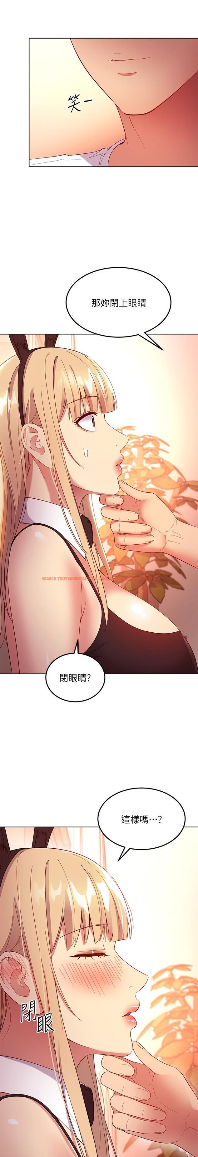 查看漫画繼母的朋友們 - 第109話-送給娜蓮姐的性愛禮物 - sayhentaiz.net中的835758图片