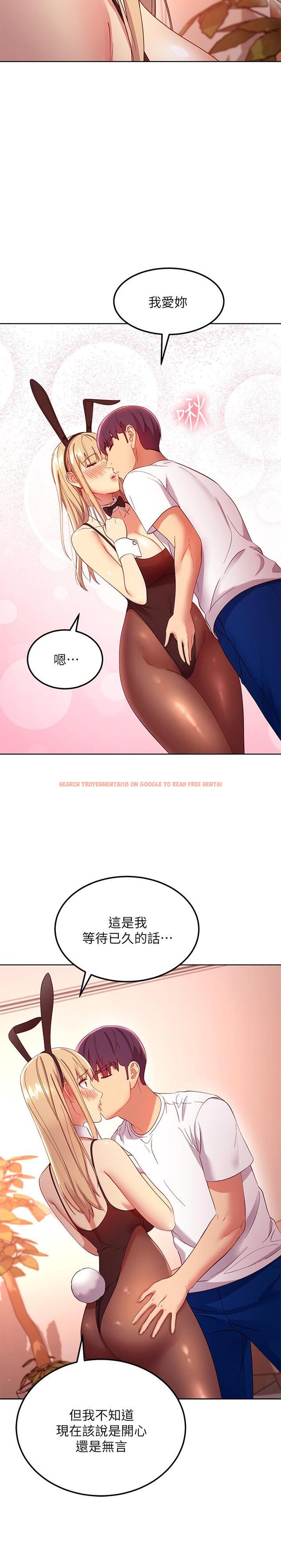 查看漫画繼母的朋友們 - 第109話-送給娜蓮姐的性愛禮物 - sayhentaiz.net中的835759图片