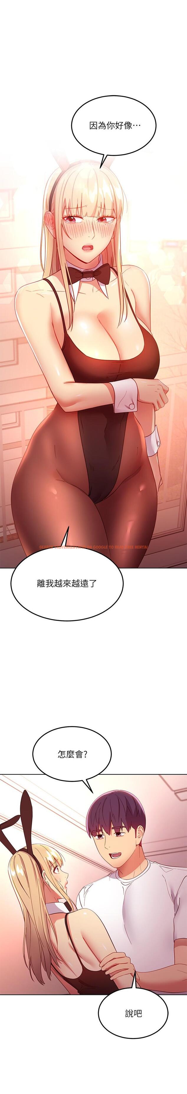 查看漫画繼母的朋友們 - 第109話-送給娜蓮姐的性愛禮物 - sayhentaiz.net中的835762图片