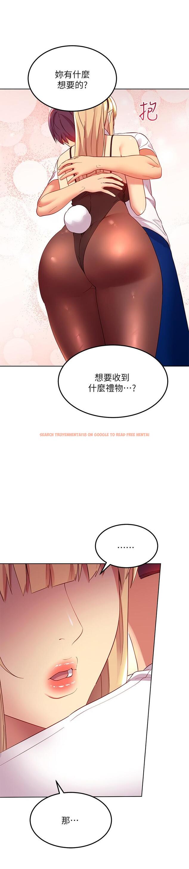 查看漫画繼母的朋友們 - 第109話-送給娜蓮姐的性愛禮物 - sayhentaiz.net中的835763图片