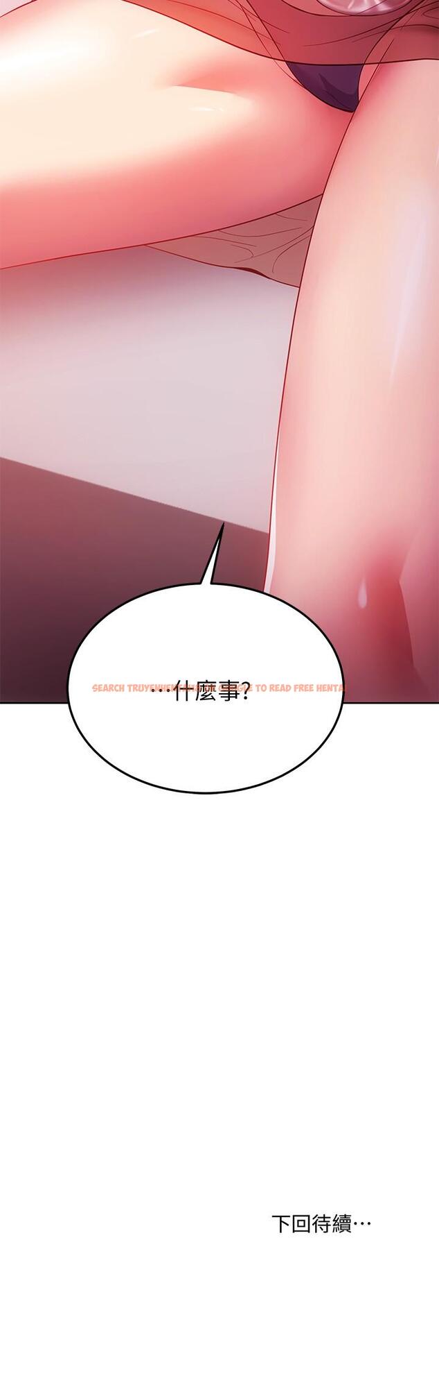 查看漫画繼母的朋友們 - 第109話-送給娜蓮姐的性愛禮物 - sayhentaiz.net中的835767图片