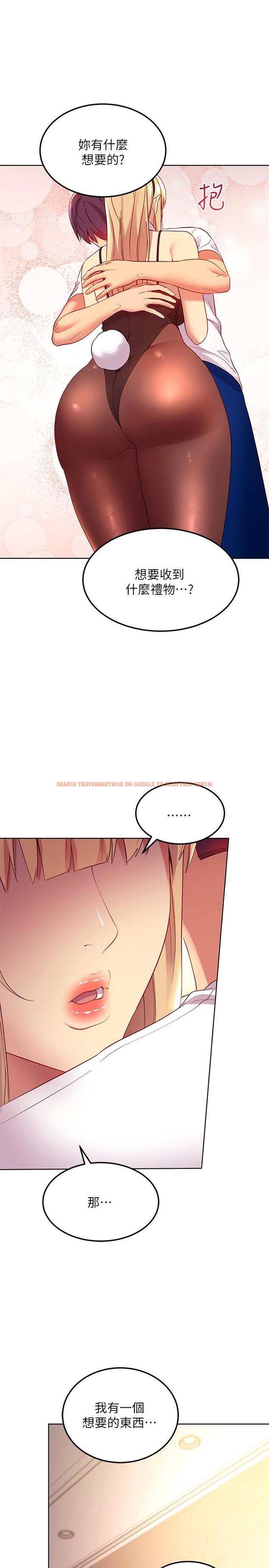 查看漫画繼母的朋友們 - 第110話-被碩宇的聖水祝福的生日 - sayhentaiz.net中的838123图片