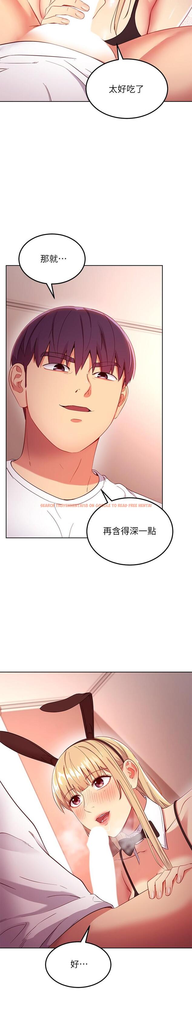 查看漫画繼母的朋友們 - 第110話-被碩宇的聖水祝福的生日 - sayhentaiz.net中的838129图片