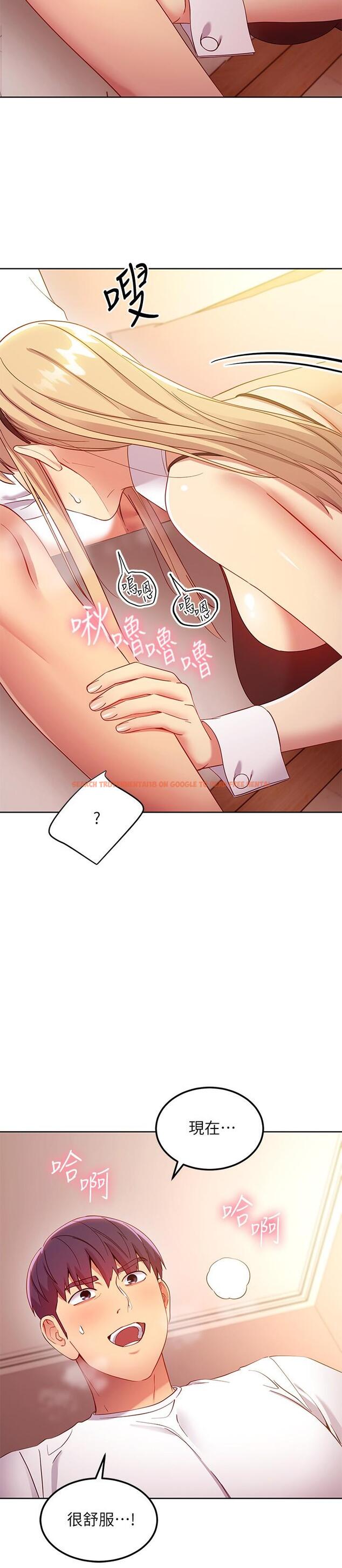 查看漫画繼母的朋友們 - 第110話-被碩宇的聖水祝福的生日 - sayhentaiz.net中的838131图片