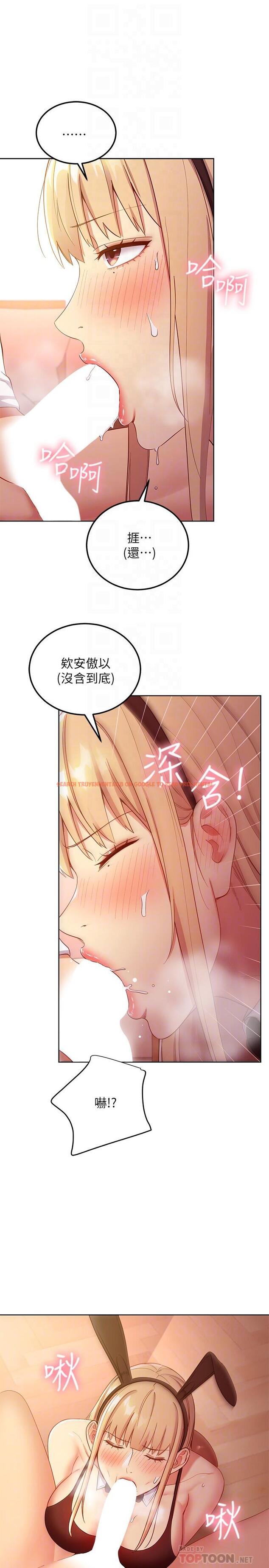 查看漫画繼母的朋友們 - 第110話-被碩宇的聖水祝福的生日 - sayhentaiz.net中的838132图片