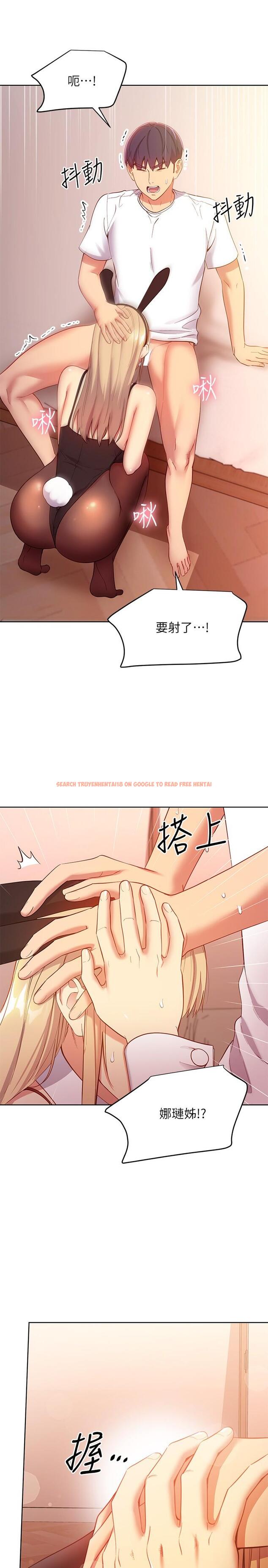查看漫画繼母的朋友們 - 第110話-被碩宇的聖水祝福的生日 - sayhentaiz.net中的838137图片