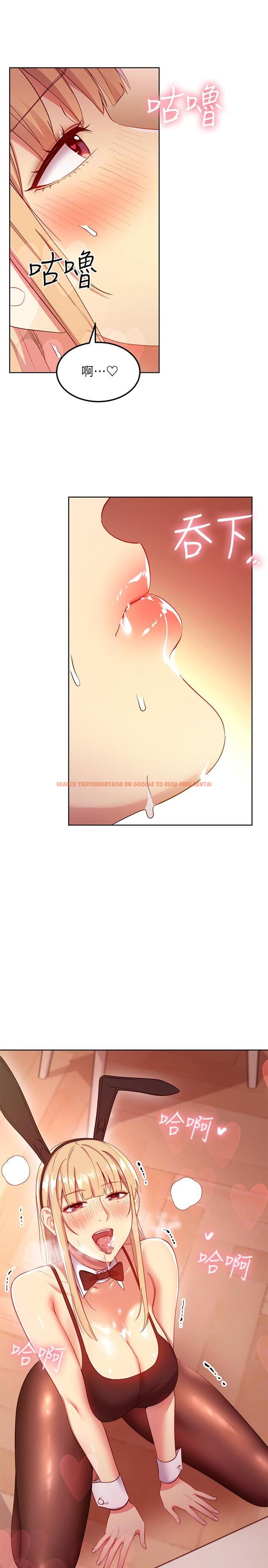 查看漫画繼母的朋友們 - 第110話-被碩宇的聖水祝福的生日 - sayhentaiz.net中的838139图片