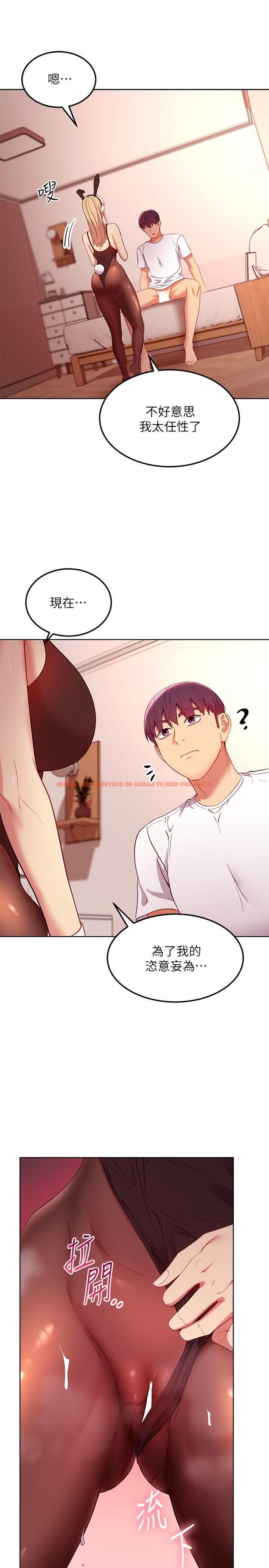查看漫画繼母的朋友們 - 第110話-被碩宇的聖水祝福的生日 - sayhentaiz.net中的838142图片